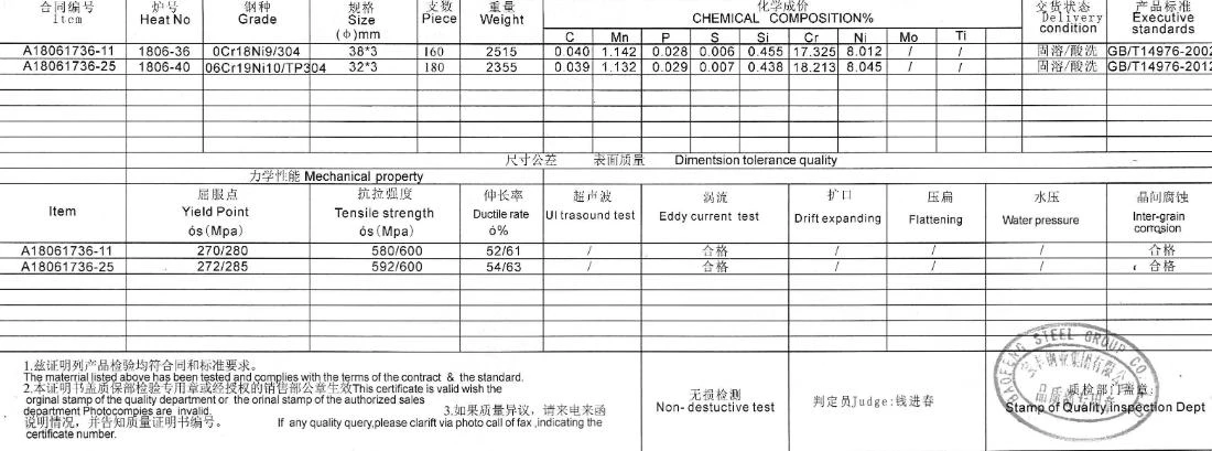 EN 10204 3.1 Material Test Certificate EN 10204 3.1 Material Test Certificate